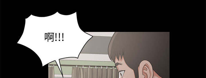 荒岛奇案漫画,第2章：浮现的画面3图