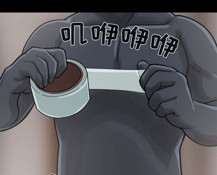 荒岛奇兵建筑布局攻略漫画,第17章：排查1图