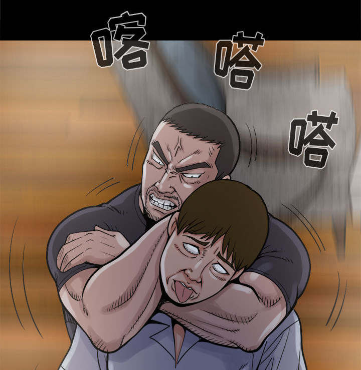 荒岛奇案漫画,第7章：尸体1图