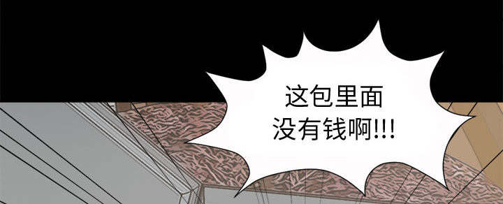 荒岛枪训复活战游戏7k7k漫画,第9章：捷足先登3图
