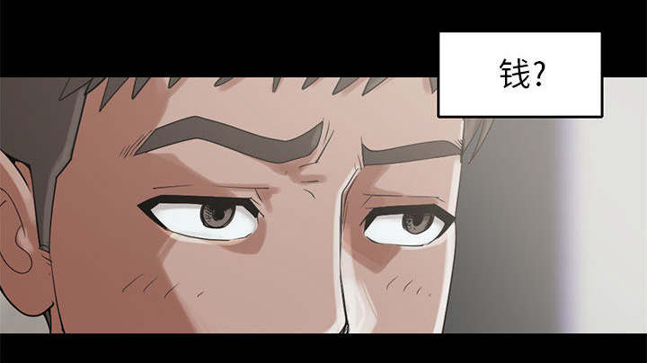 荒岛奇案电影免费播放漫画,第34章：躲藏5图