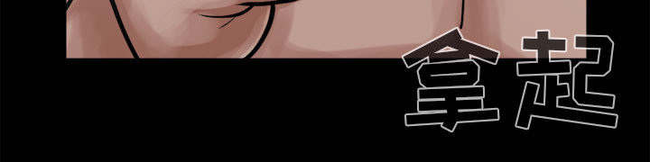 荒岛求生小浪漫画,第27章：聪明的角色5图