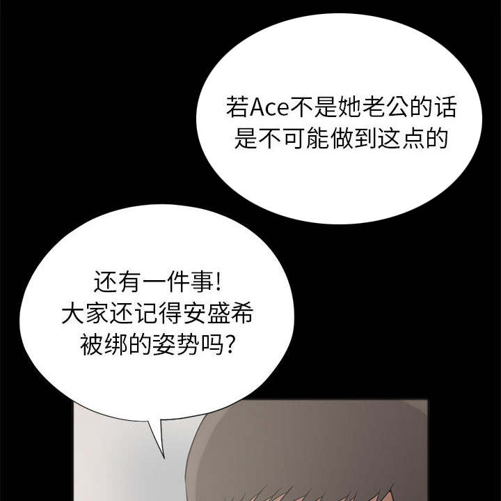 荒岛抢训电脑版漫画,第29章：姿势2图