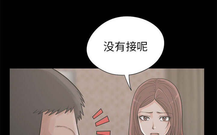 荒岛抢训电脑版漫画,第29章：姿势2图