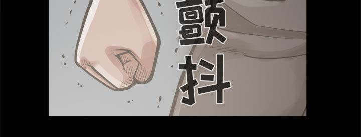 荒岛求生诡异事件漫画,第25章：没有手机4图