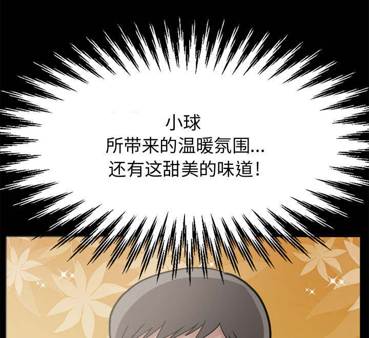 荒岛奇案漫画,第12章：变态2图