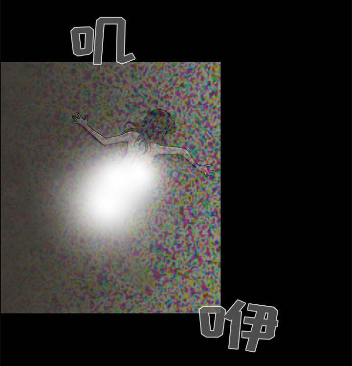 荒岛奇案漫画,第2章：浮现的画面3图