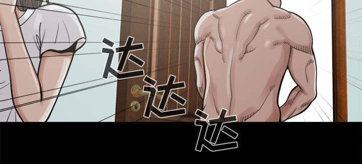 荒岛奇案漫画,第9章：捷足先登4图