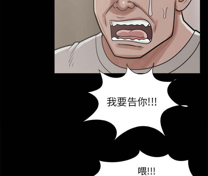 荒岛求生诡异事件漫画,第28章：铃声1图