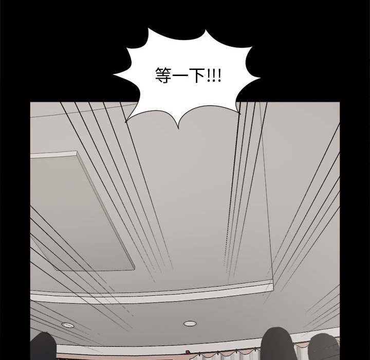 荒岛奇案漫画,第20章：发现细节3图