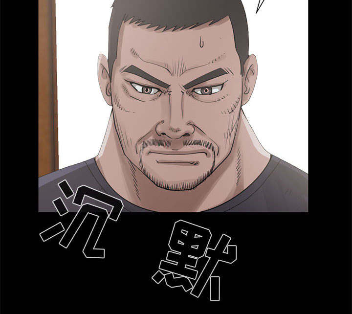 荒岛奇案漫画,第37章：开门5图