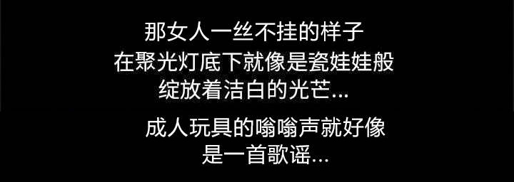 荒岛奇遇电影在线观看漫画,第10章：发现2图