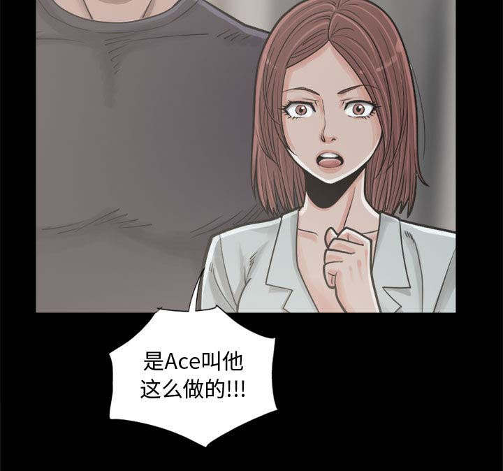 荒岛枪训复活战在线玩免费版网页漫画,第25章：没有手机4图