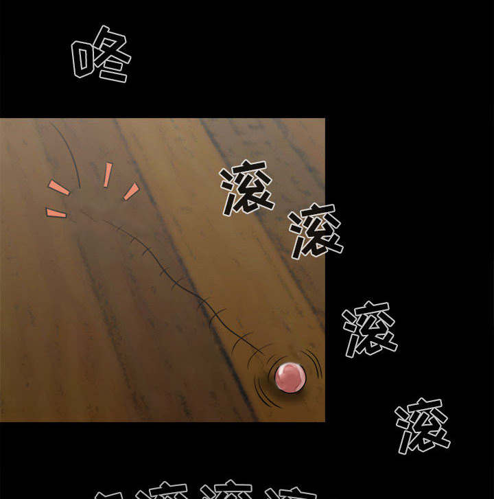 荒岛奇案漫画,第12章：变态3图