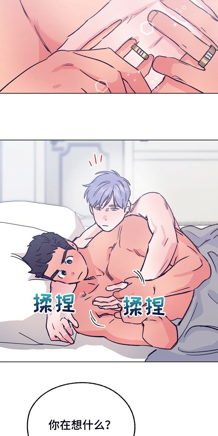 乡野旋律漫画,第151章：【第二季】不想结婚5图