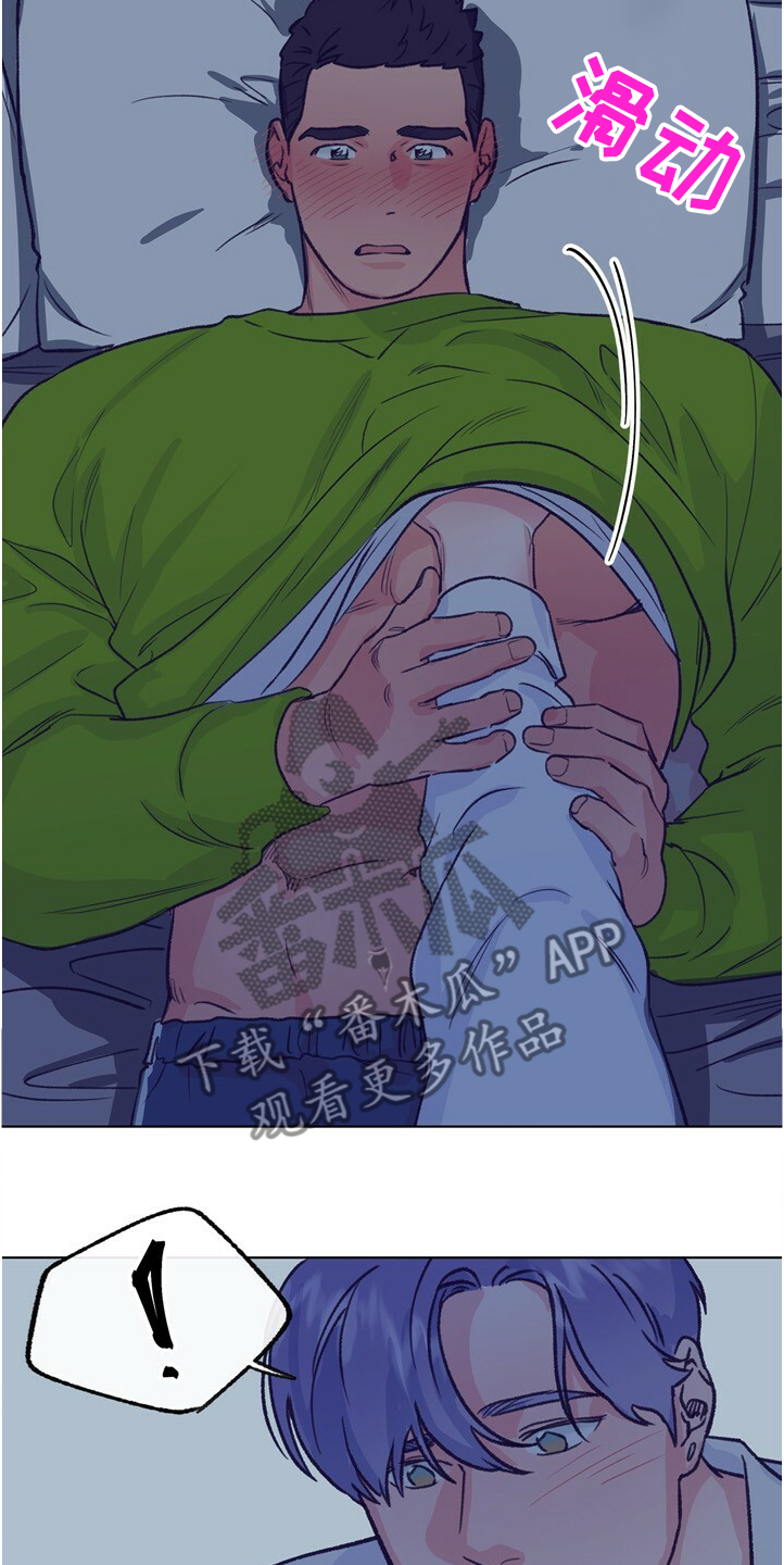 乡野旋律漫画,第125章：【第二季】尴尬的一幕3图