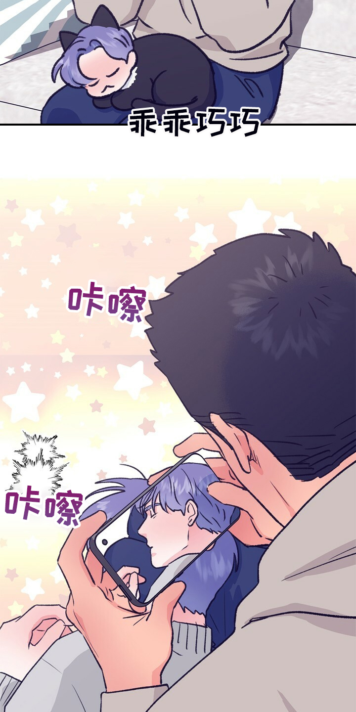 农田的旋律漫画,第135章：【第二季】要挨打1图