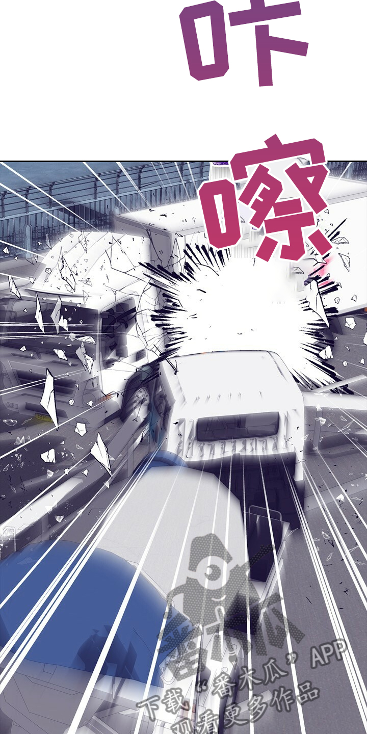 乡野旋律漫画,第143章：【第二季】疲劳驾驶4图