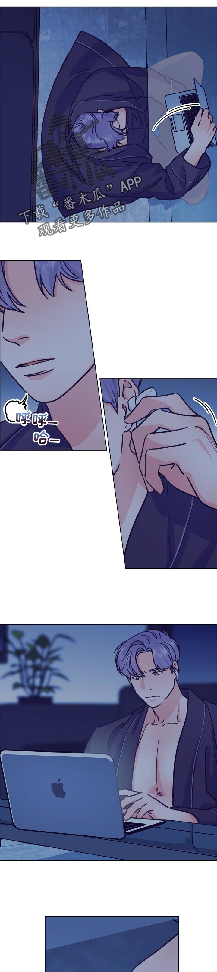 乡野旋律漫画,第89章：我很在意2图