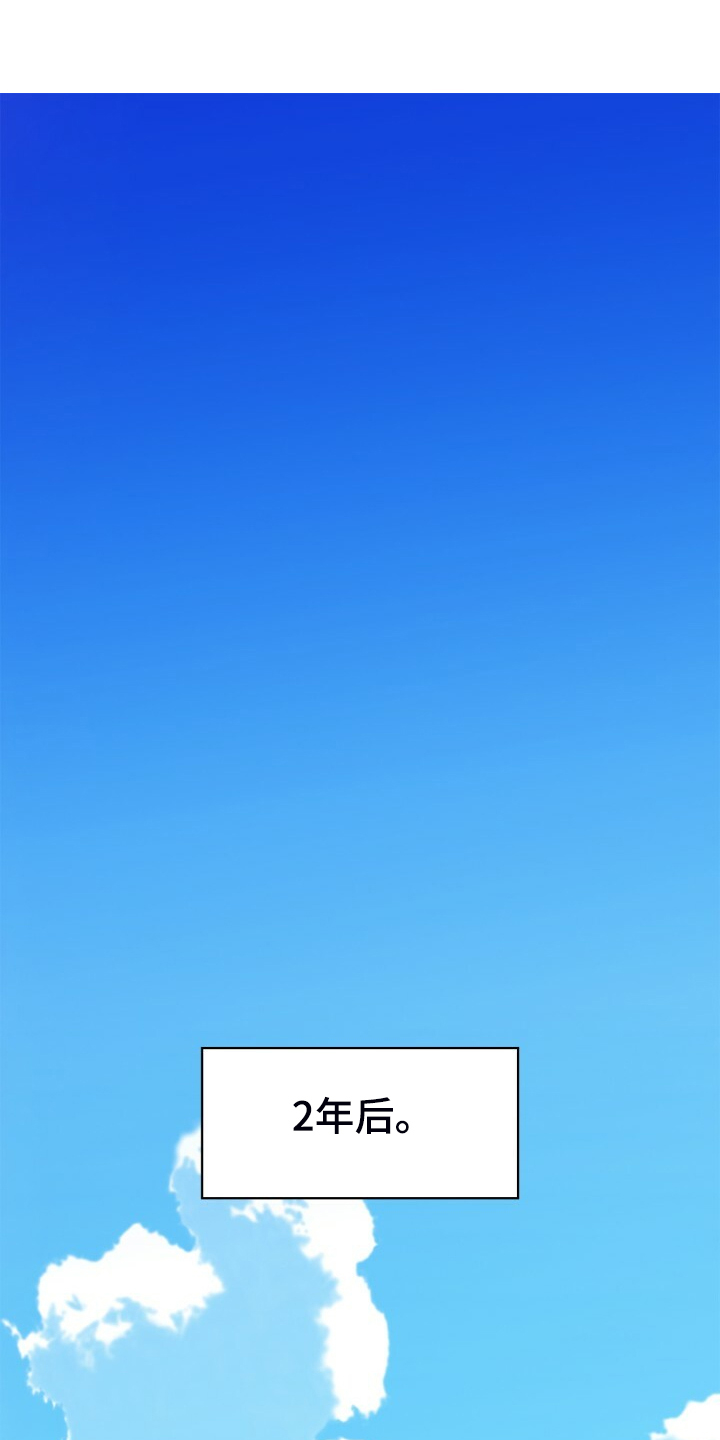 乡野旋律漫画,第153章：【第二季】哥好厉害1图