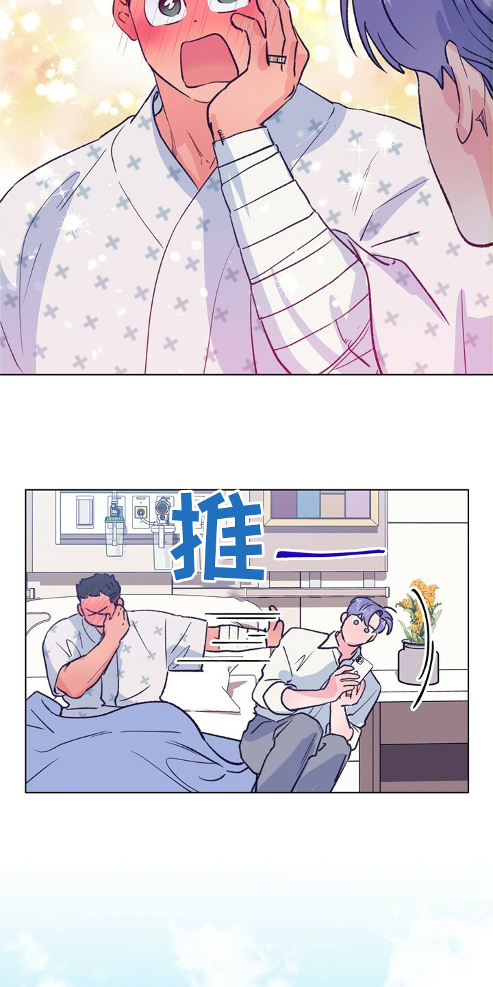 乡野旋律漫画,第150章：【第二季】回归日常3图