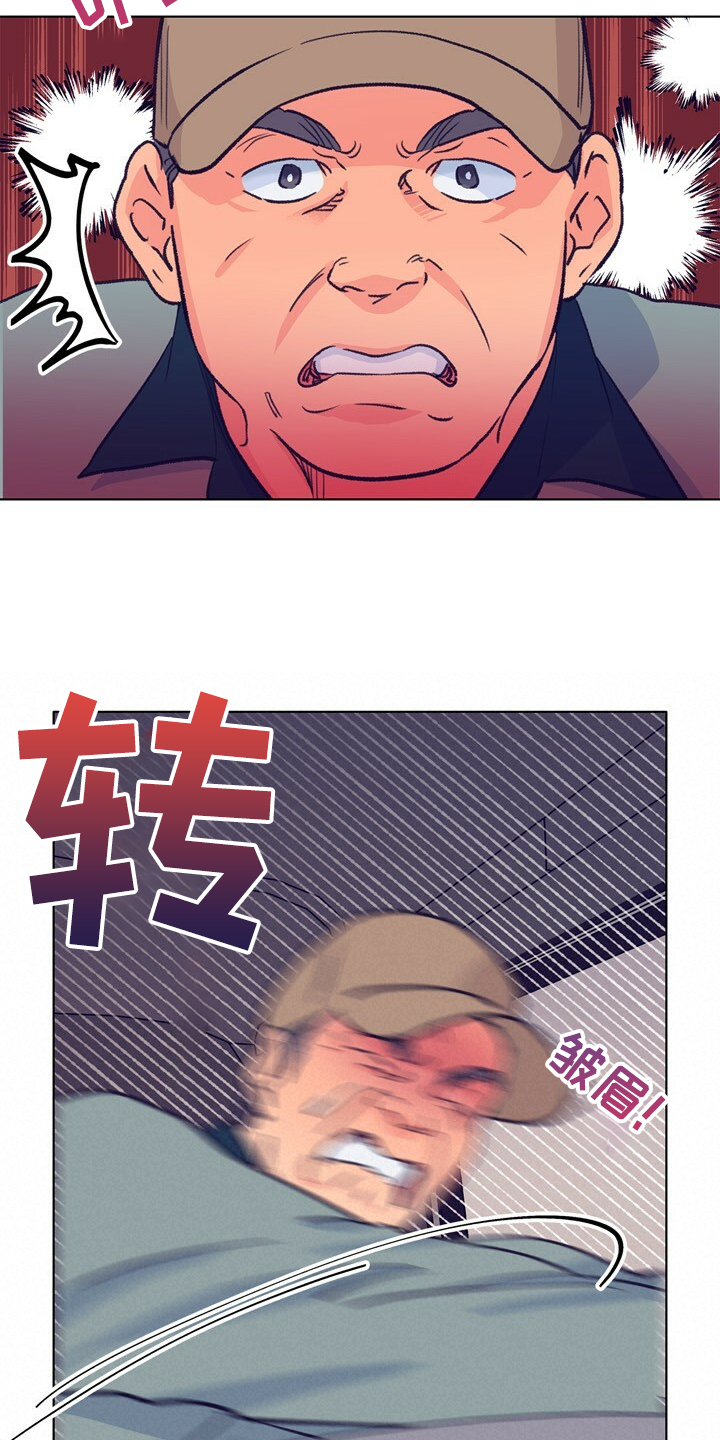 乡野旋律漫画,第143章：【第二季】疲劳驾驶1图