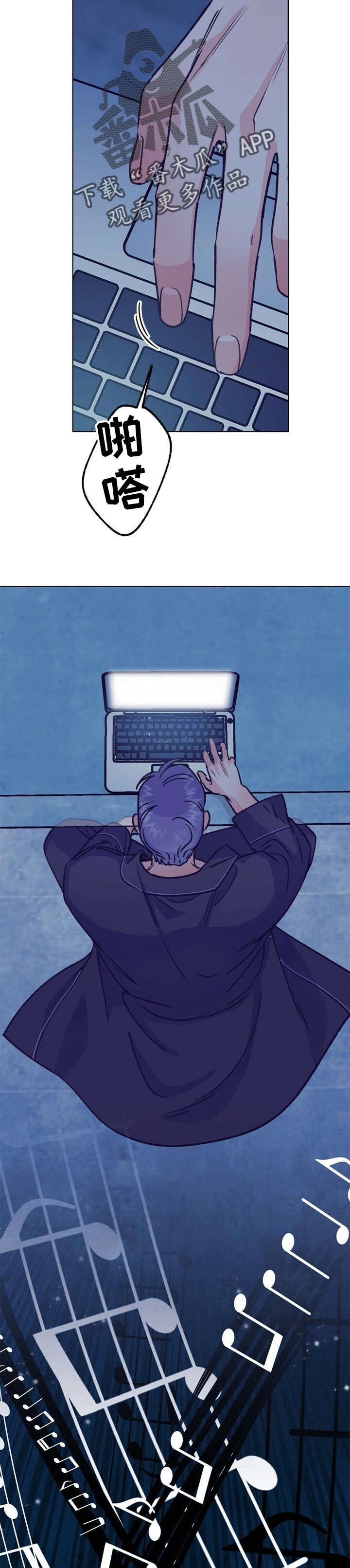 乡野旋律漫画,第89章：我很在意3图