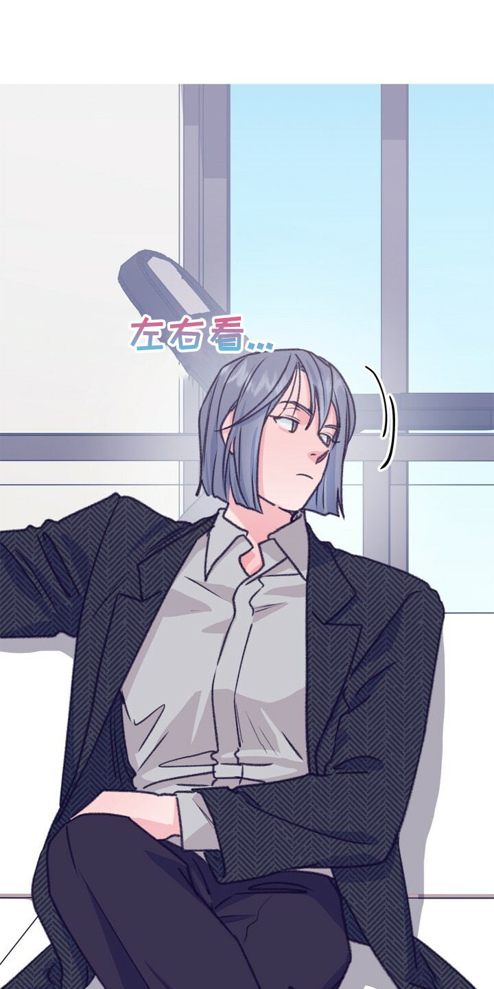 乡野旋律漫画,第139章：【第二季】被抓到了5图