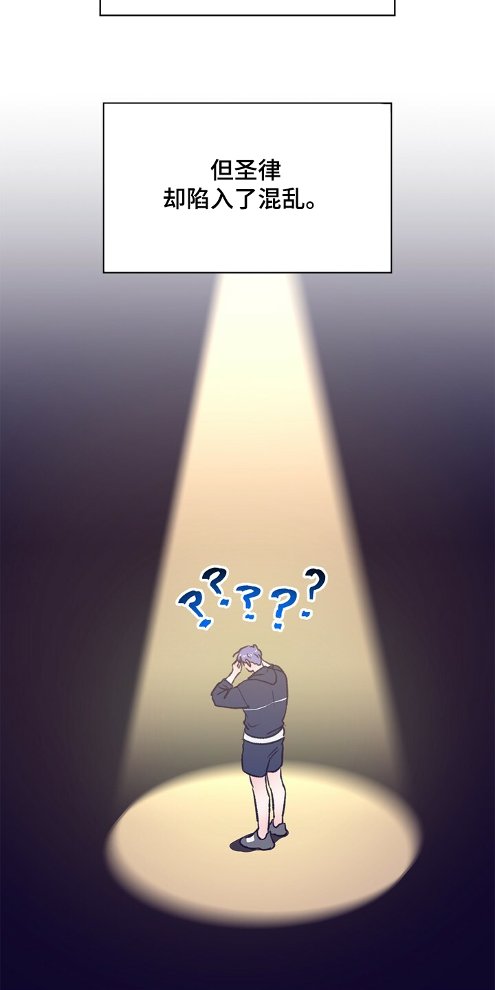 乡野旋律漫画,第129章：【第二季】暗示3图