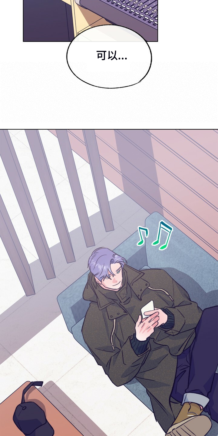 乡野旋律漫画,第142章：【第二季】最后的联系人4图