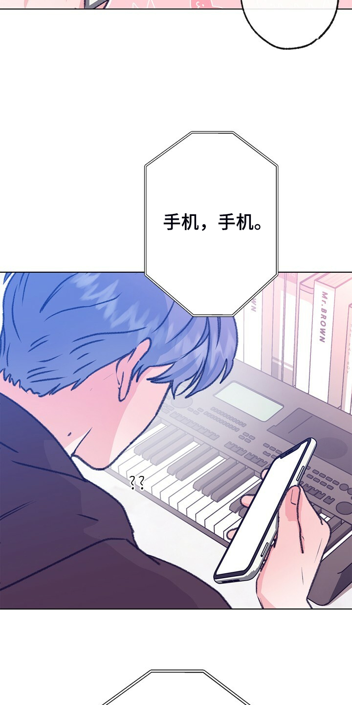 乡野旋律漫画,第147章：【第二季】快点回来，哥！3图