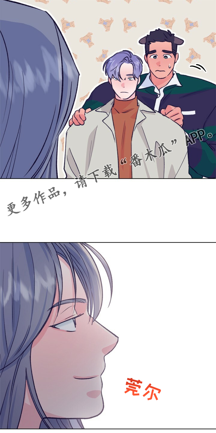 乡野旋律在线阅读漫画,第139章：【第二季】被抓到了5图