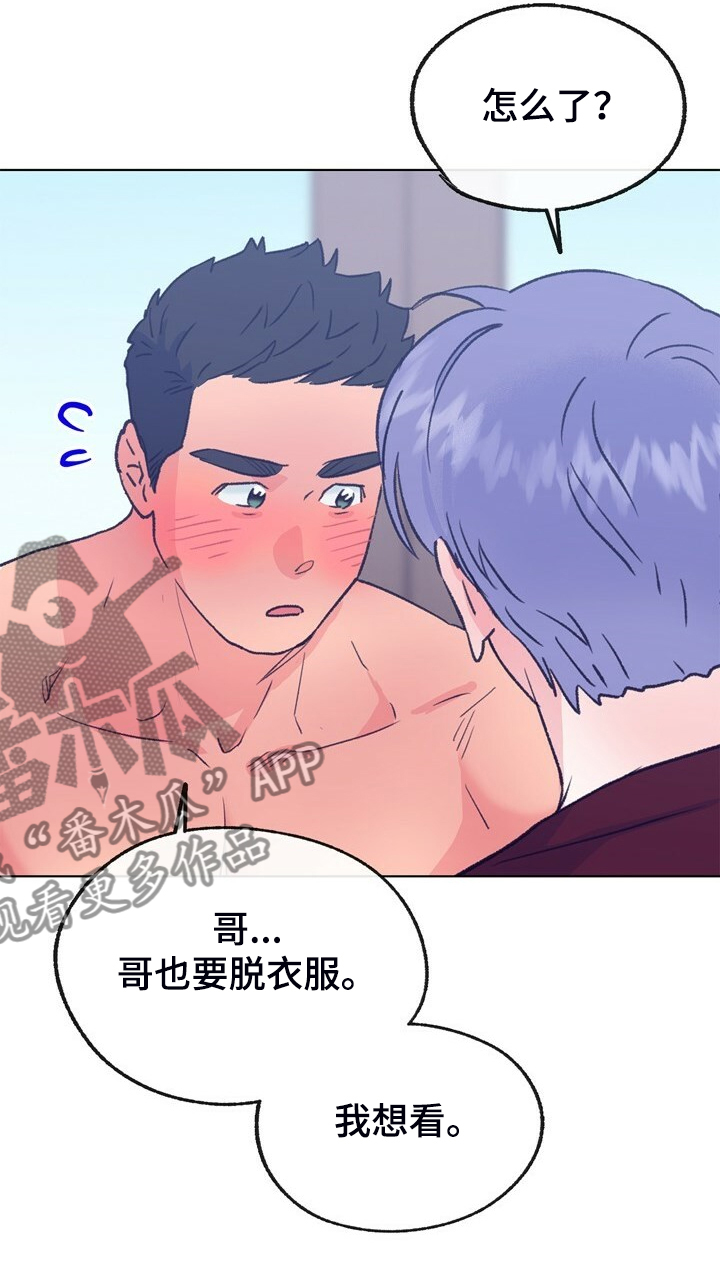 乡野旋律漫画,第151章：【第二季】不想结婚4图