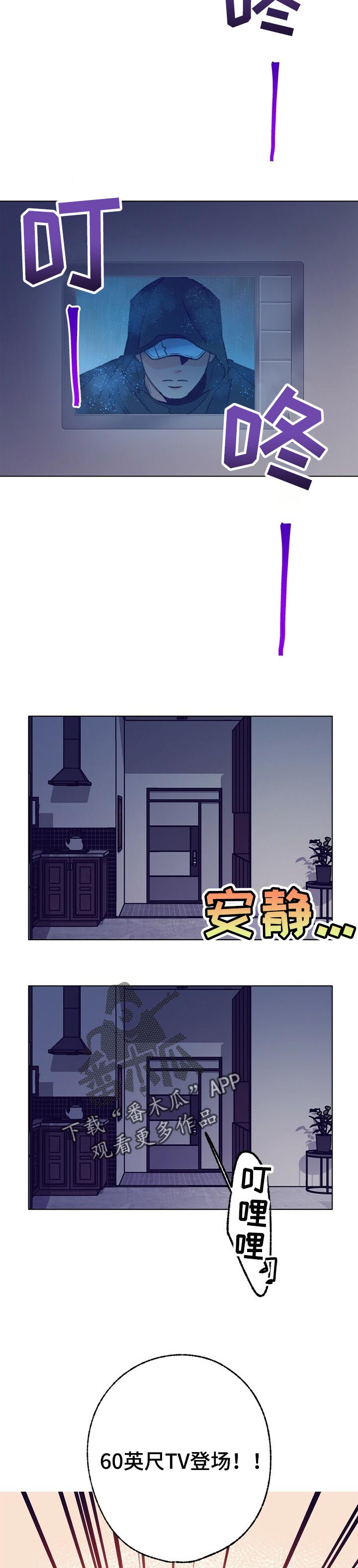 乡野旋律漫画,第92章：晕倒5图