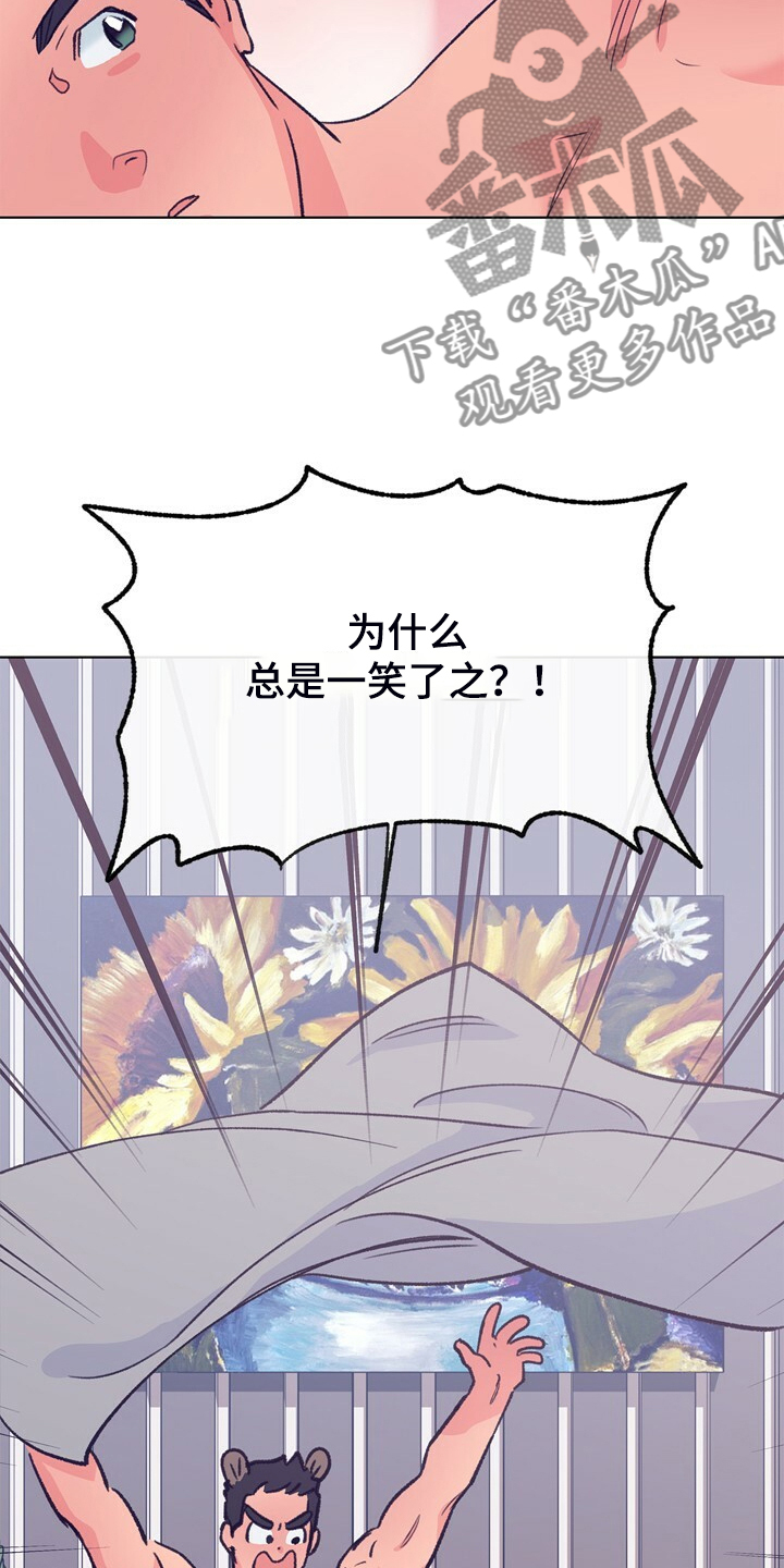 乡野旋律漫画,第151章：【第二季】不想结婚2图