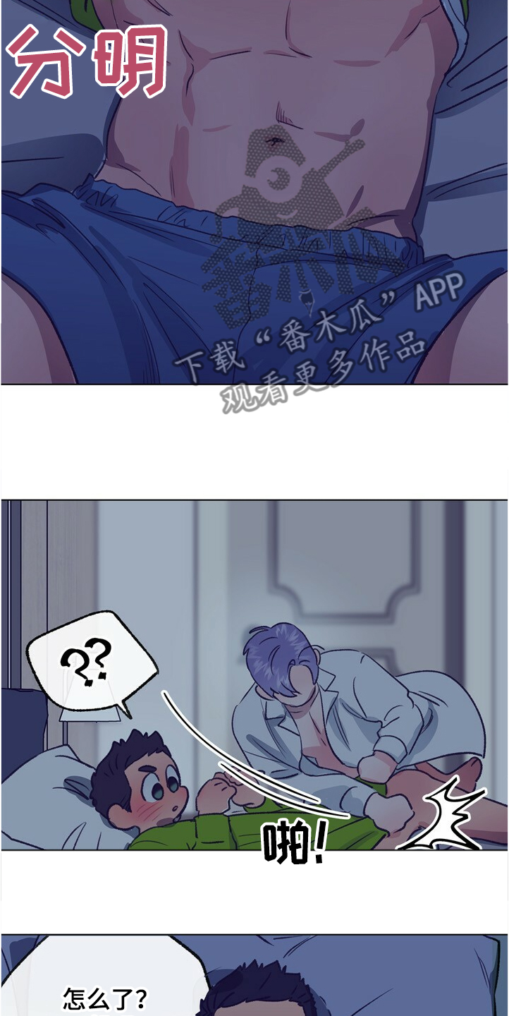 乡野旋律漫画,第126章：【第二季】下次别放过3图