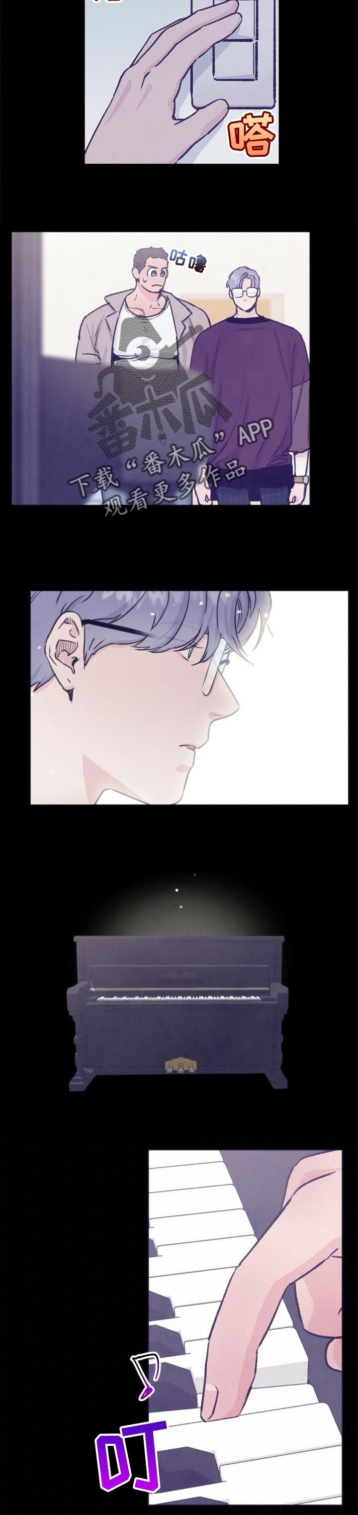 乡野旋律漫画,第93章：生气了4图