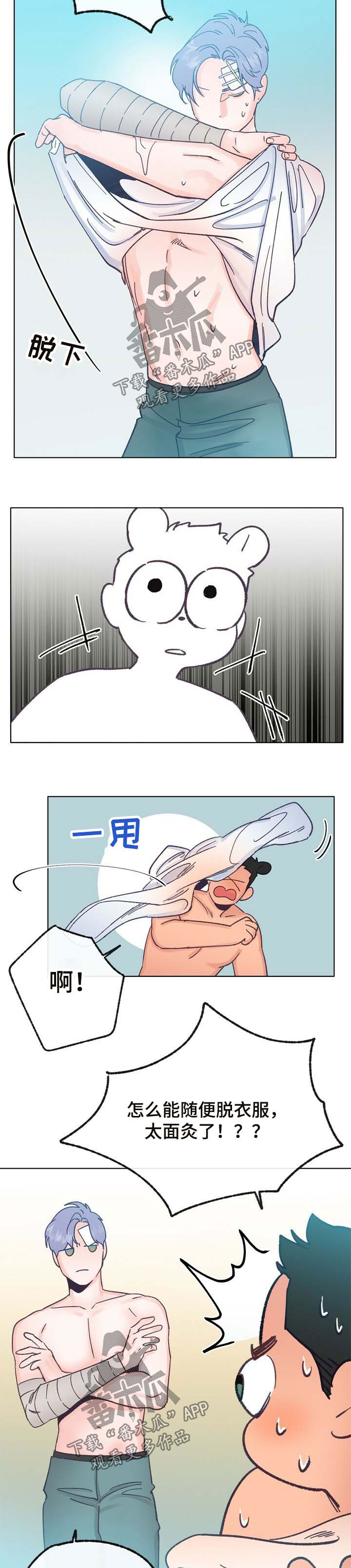 乡野旋律漫画,第35章：小鹿乱撞5图