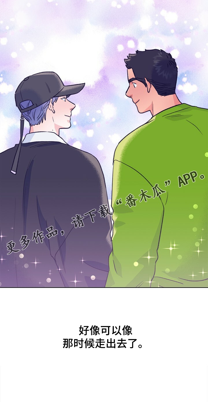 乡野旋律漫画,第124章：【第二季】抱歉没给你答案2图