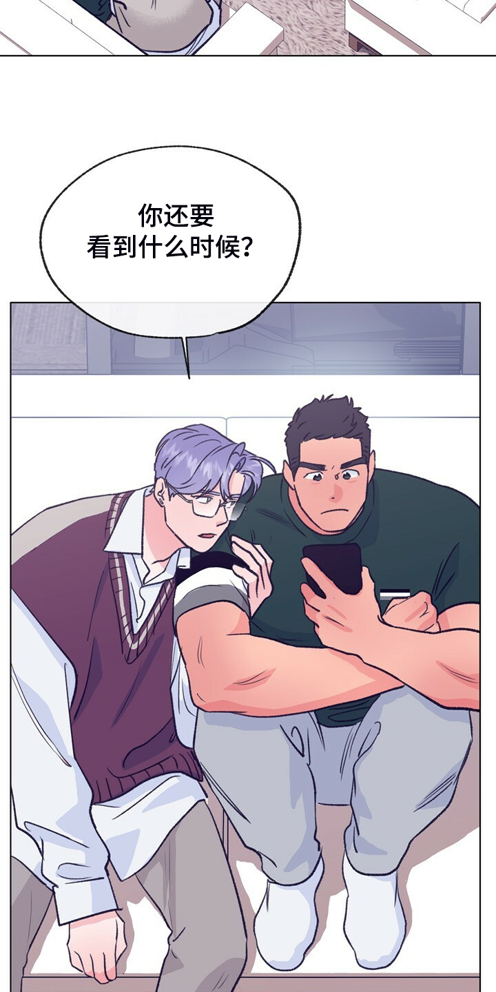 乡野旋律漫画,第134章：【第二季】牙印5图