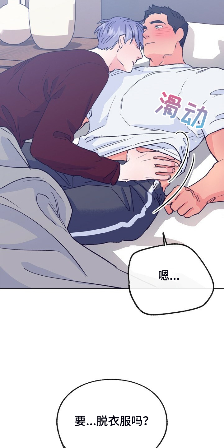 乡野旋律漫画,第151章：【第二季】不想结婚5图