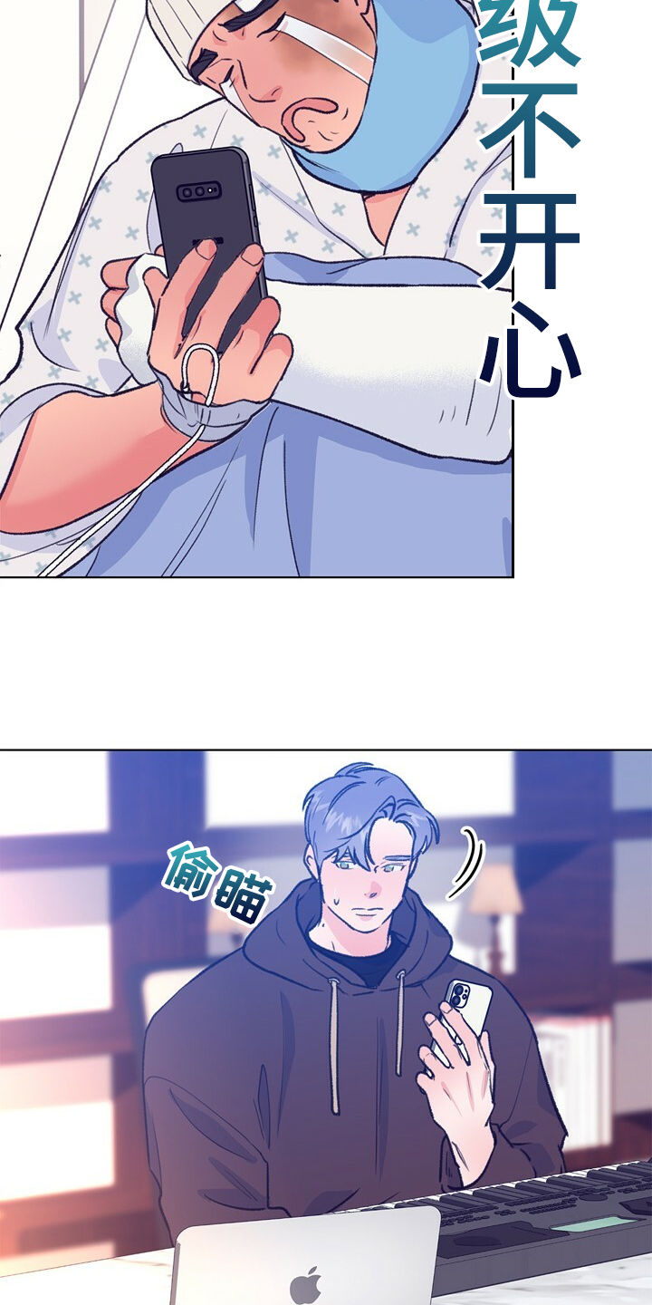 乡野旋律漫画,第147章：【第二季】快点回来，哥！3图