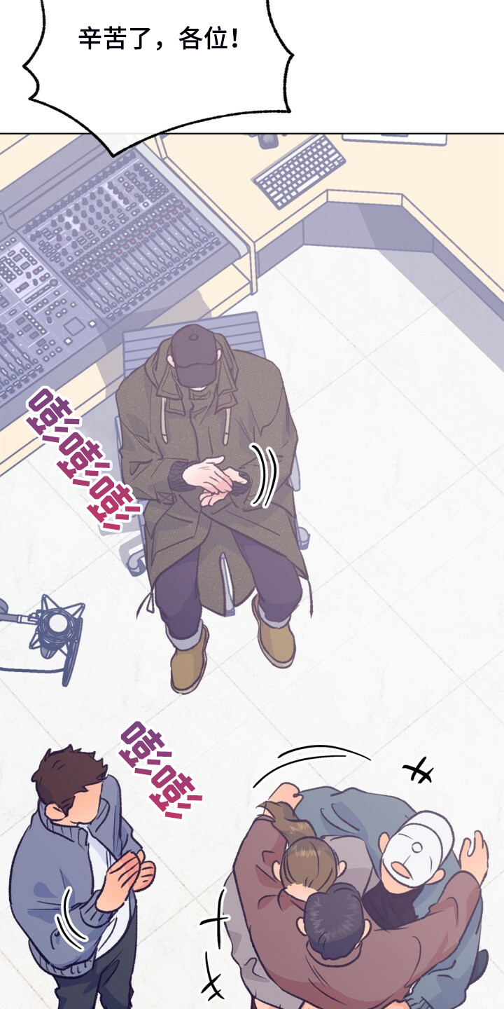 乡野旋律漫画,第142章：【第二季】最后的联系人2图