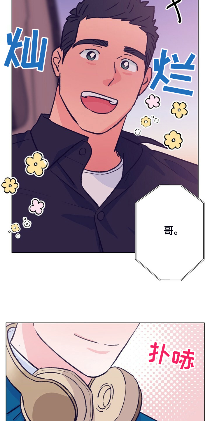 乡野旋律漫画,第136章：【第二季】俩个戏精4图