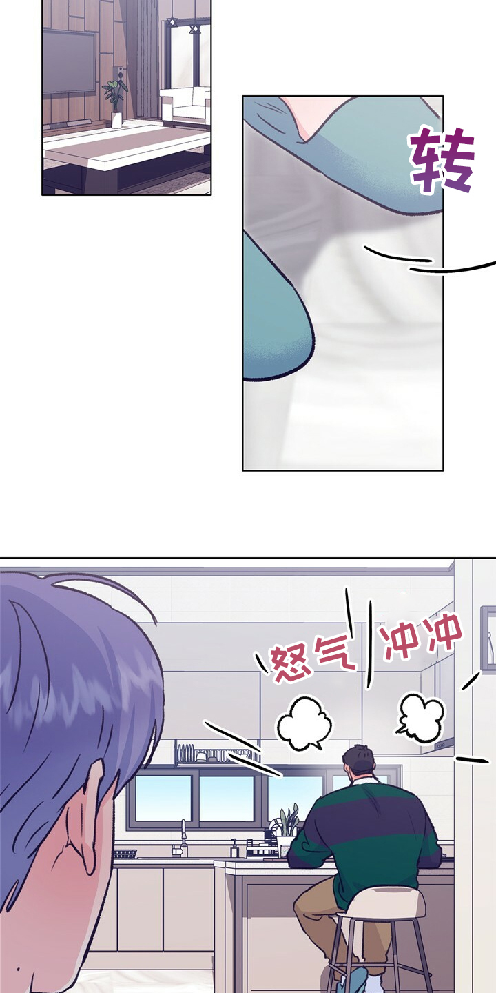 乡野小翠漫画,第137章：【第二季】我看不到3图