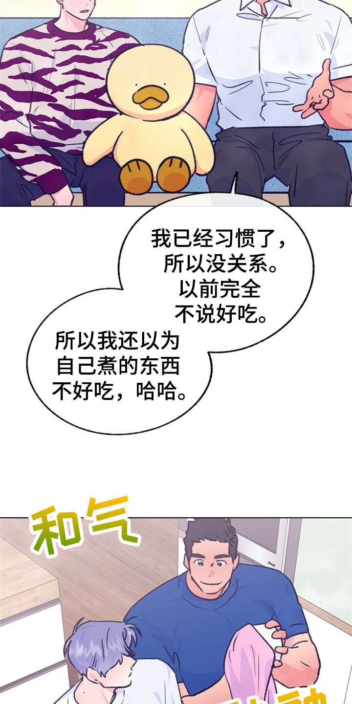 乡野旋律漫画,第156章：【第二季】他是我的小孩2图