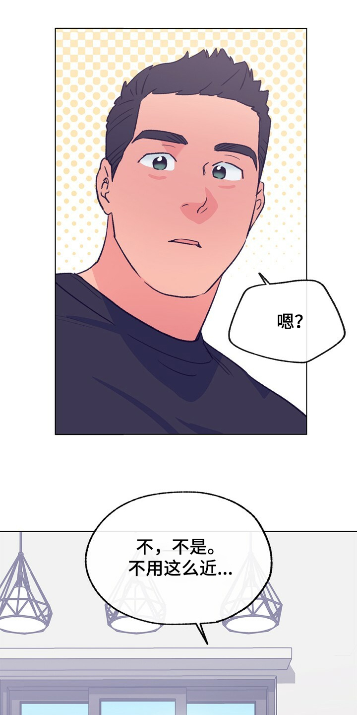 乡野旋律漫画,第129章：【第二季】暗示5图