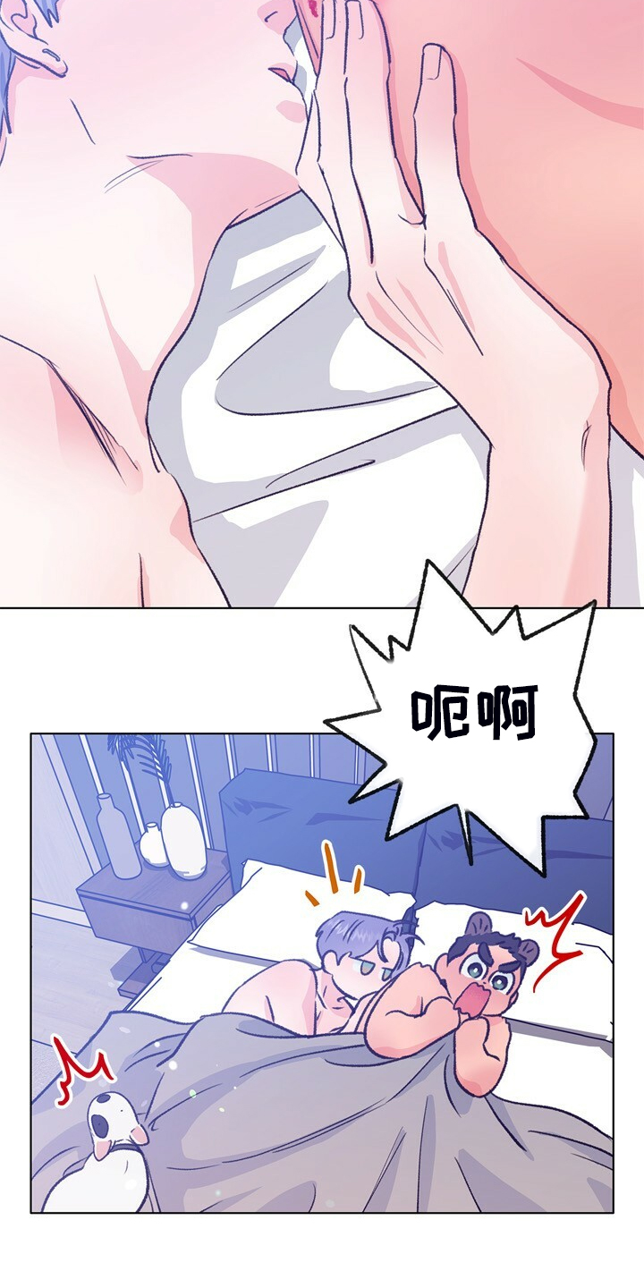 乡村夜晚旋律漫画,第134章：【第二季】牙印1图