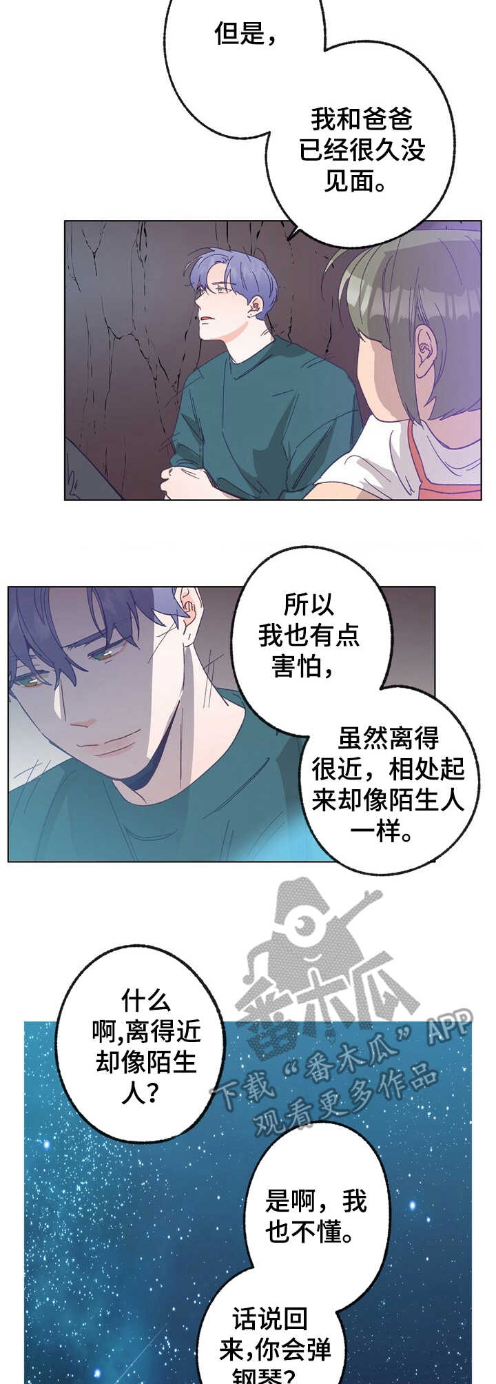 乡野旋律漫画,第27章：晕倒2图