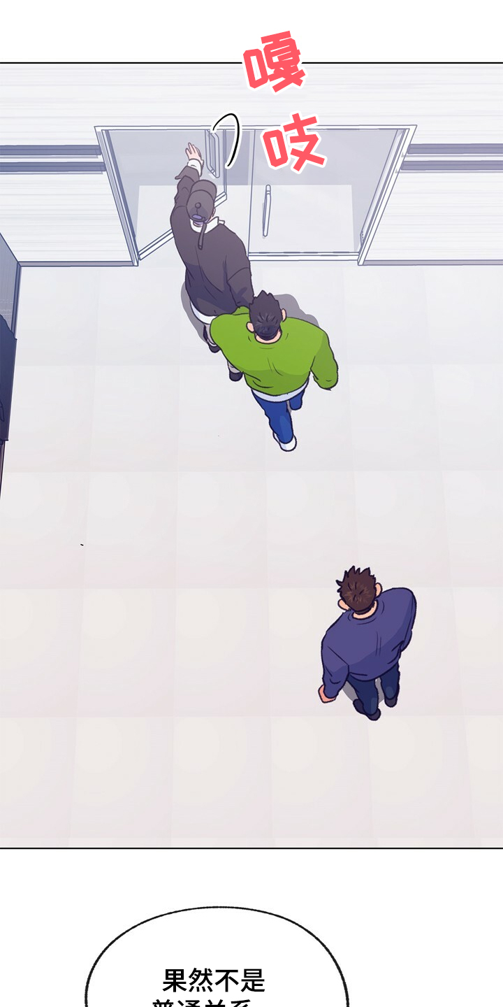 乡野旋律漫画,第123章：【第二季】这样的感觉1图